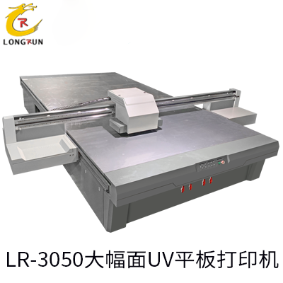 UV打印機|UV平板打印機|萬能打印機|平板打印機|UV機|龍潤|8d|彩印機|平板打印機價格|萬能打印機價格|萬能彩印機|UV平板機|uv打印機價格|uv打印機多少錢|uv打印機多少錢一臺