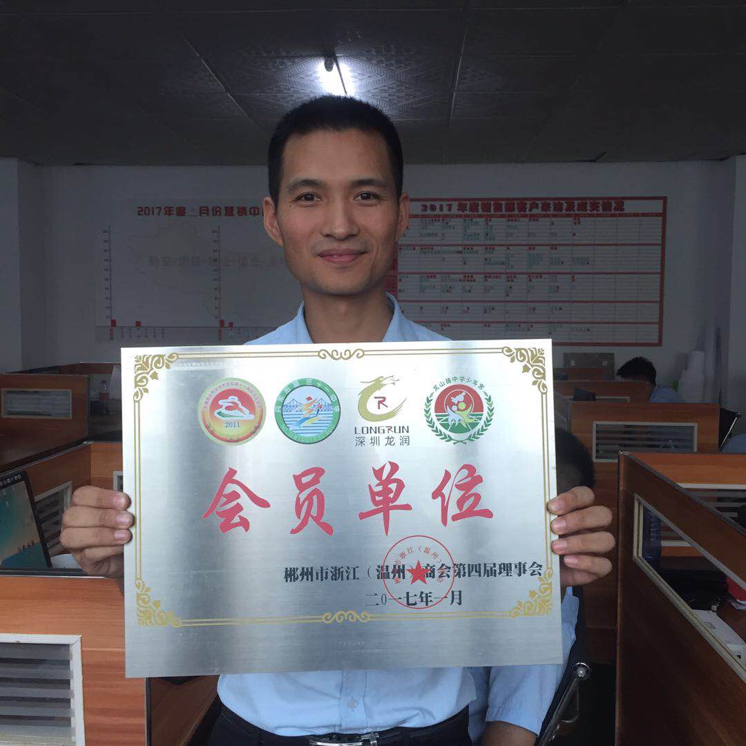 UV打印機|UV平板打印機|萬能打印機|平板打印機|UV機|龍潤|8d|彩印機|平板打印機價格|萬能打印機價格|萬能彩印機|UV平板機|uv打印機價格|uv打印機多少錢|uv打印機多少錢一臺